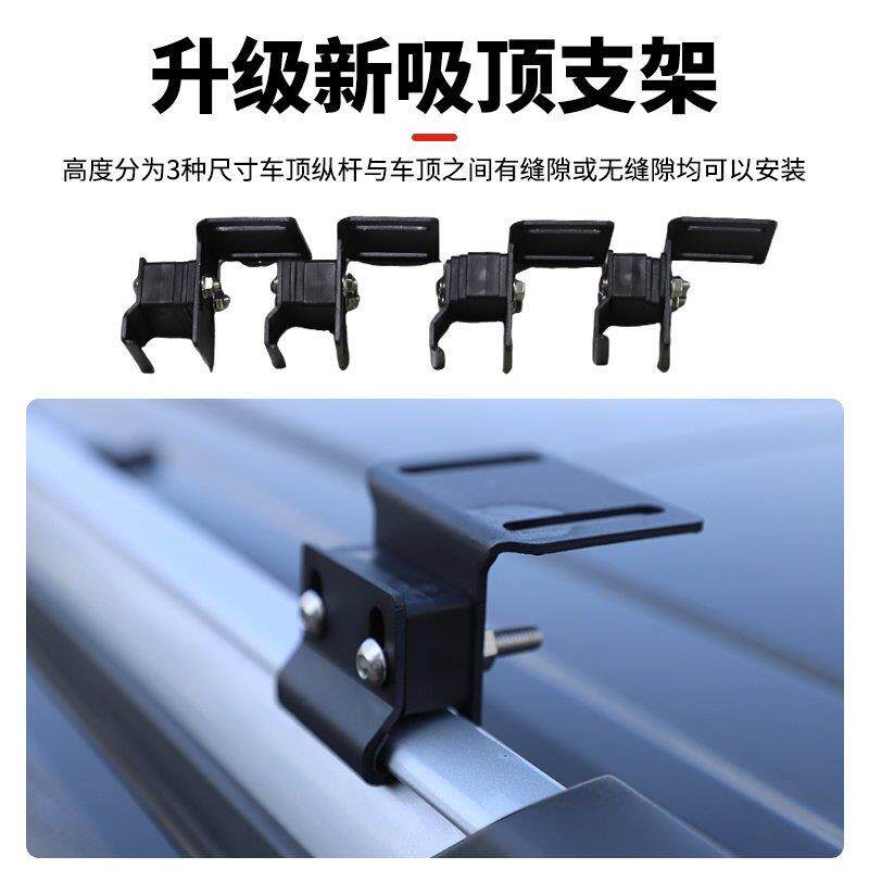 汽车车顶行李架夹子拓展