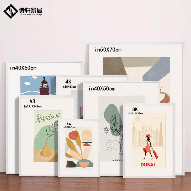 铝合金画框空框装裱相框