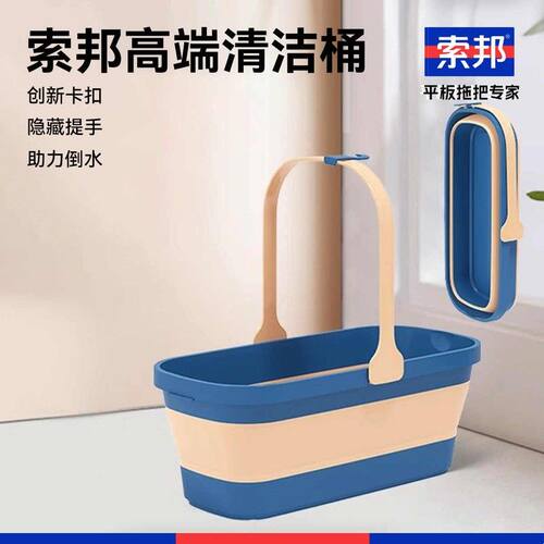 免手洗拖把折叠桶方形加厚加大水桶家用拖布桶清洁桶