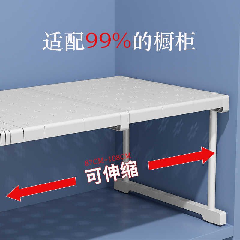 隔衣柜分层隔板柜子厨房置物架衣橱隔层免钉分隔整体橱柜收纳整理