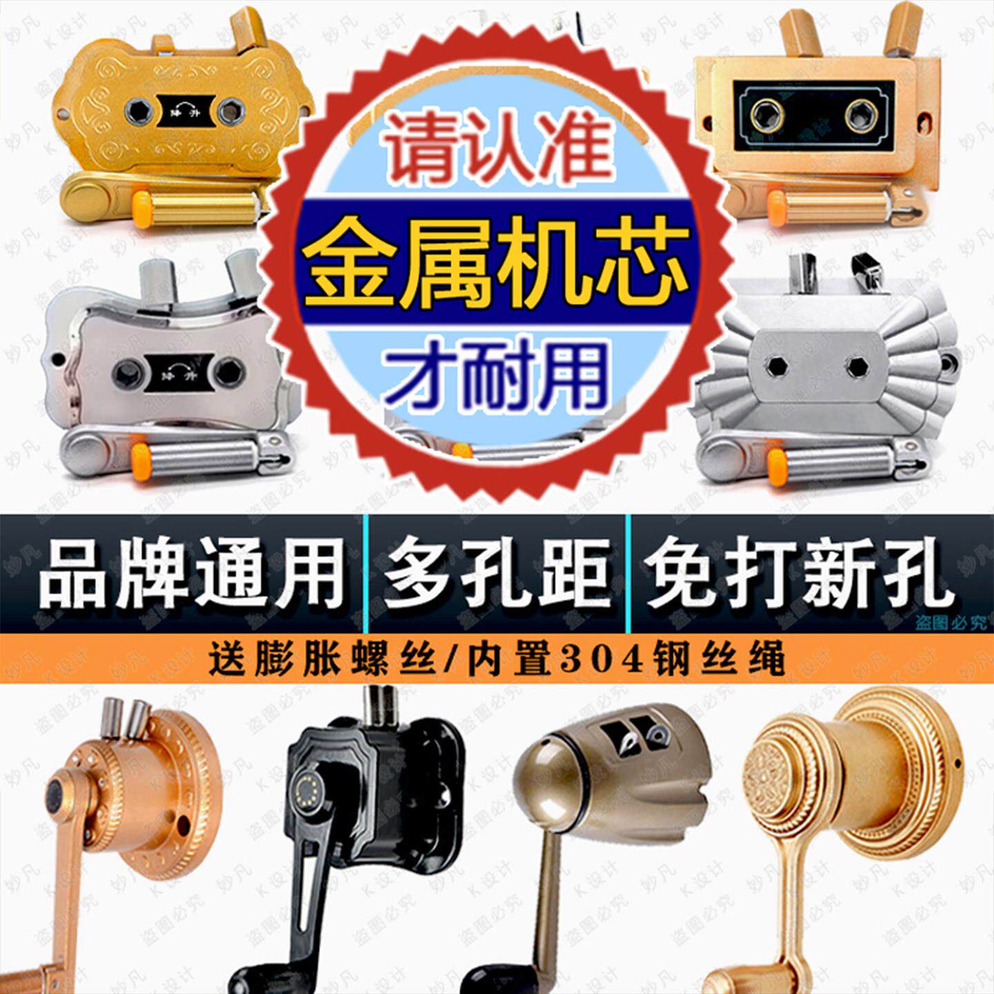 晾衣架手摇器通用阳台升