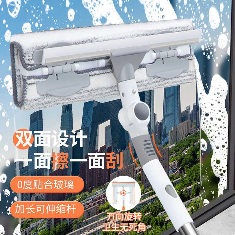 擦玻璃神器家用高层保洁专用伸缩杆双面擦窗清洗窗户工具玻璃刮擦