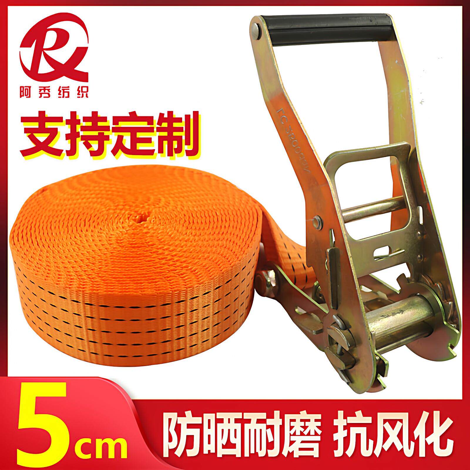 货物捆绑带无钩拉紧器货