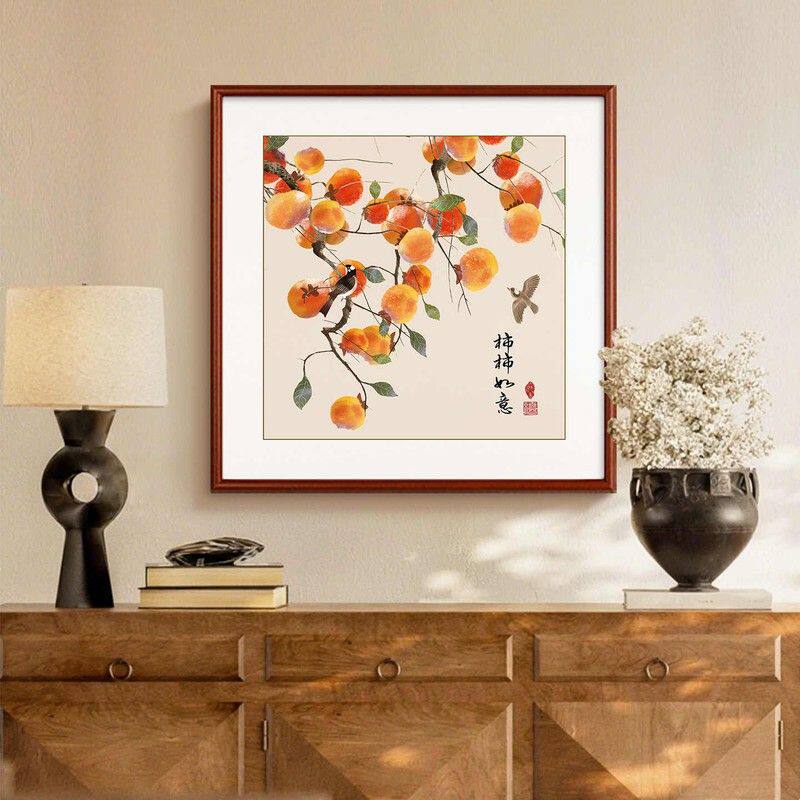 事事如意柿子画新中式客厅玄关装饰画正方形餐厅书房挂画过道壁画