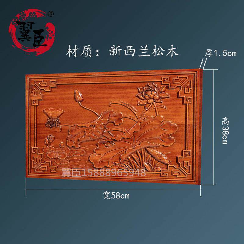实木客厅新中式木雕刻工