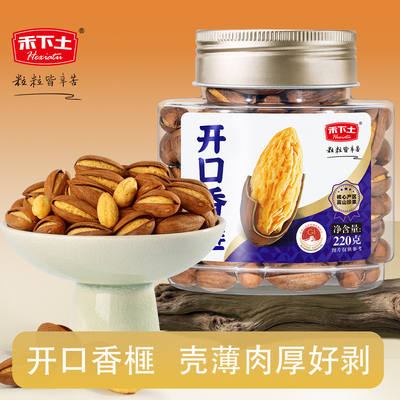 禾下土开口香榧罐装220g
