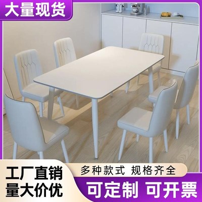 珈北欧纯白岩板餐桌椅子家用小户型纯黑极简轻奢高级感新款纯黑饭