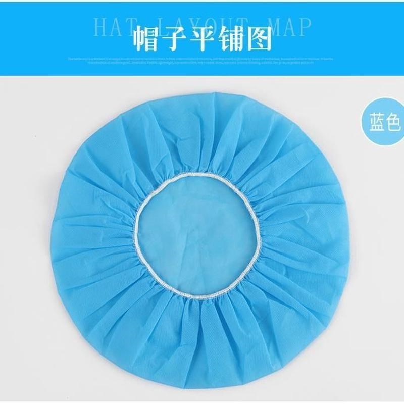 超厚一次性无纺布食品防尘透气条形帽头套帽子蘑菇帽手工圆帽