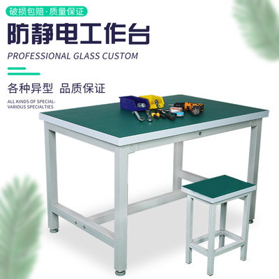 防静电工作台装配工作实验室桌重型检验维修桌裁剪操作工厂打包台
