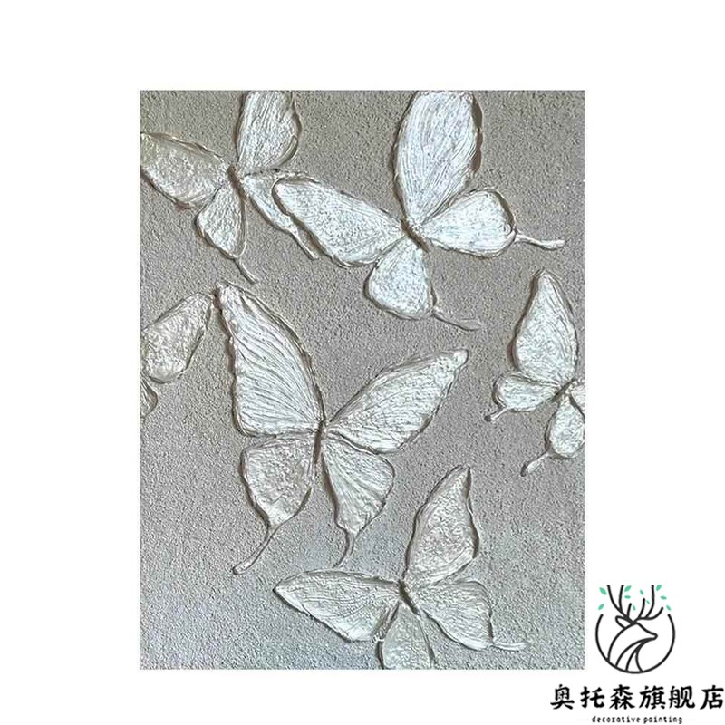 《庄生梦蝶》现代简约挂画蝴蝶客厅装饰画法式玄关肌理感卧室挂画图片