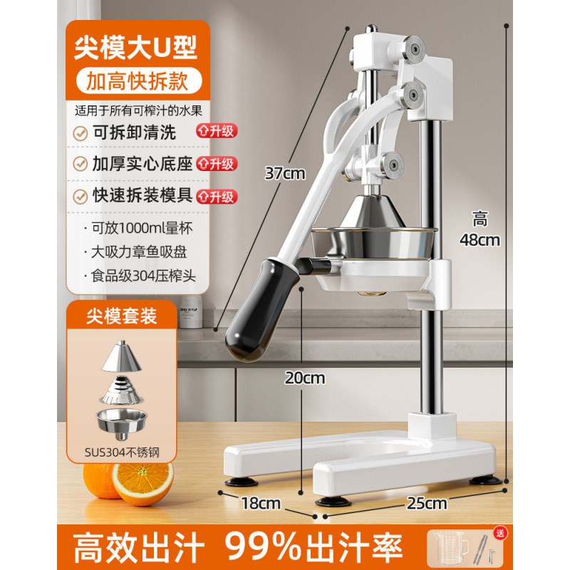 商用手压鲜榨柠檬手工摆摊新款挤橙汁手动榨汁机压榨器无湖南自动