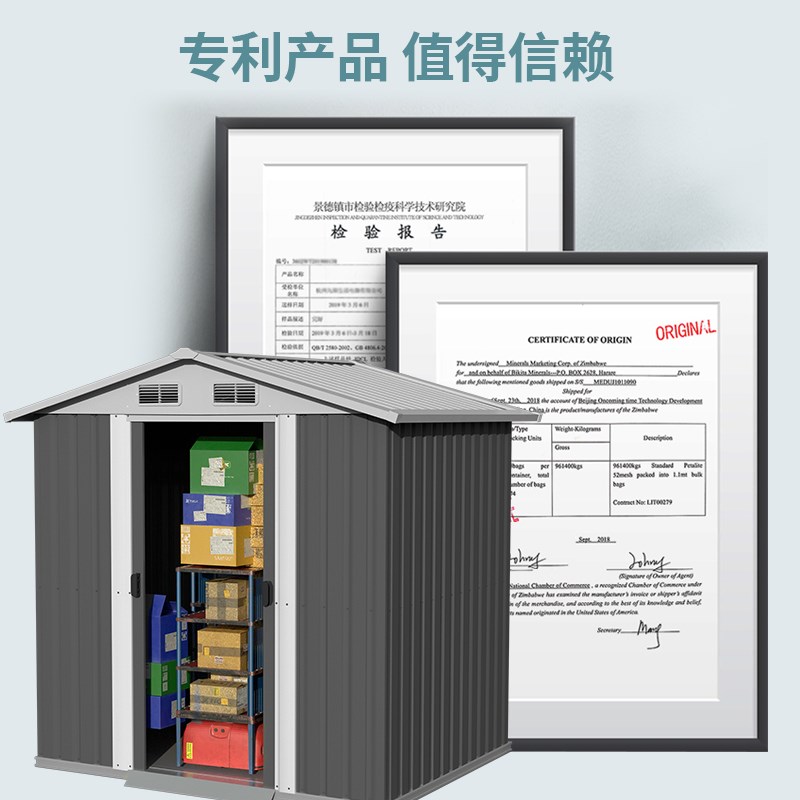 户外储物房工具房花园收纳简易房庭院露台组合屋可拆卸移动收纳间