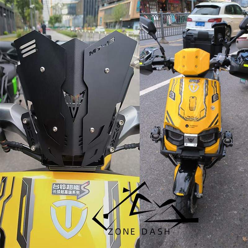 适配台铃苍穹风挡电动车改装cnc挡风仪表挡风板前苍穹EB挡风玻璃