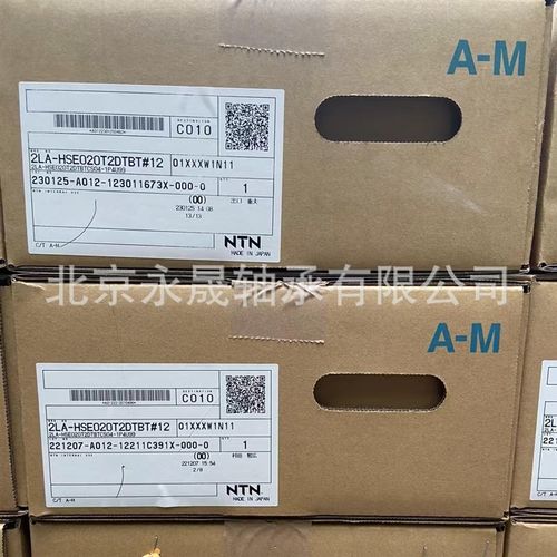 日本进口 7015UCG/GNP4 7017UCG/GNP4  超精密主轴轴承 全新正品