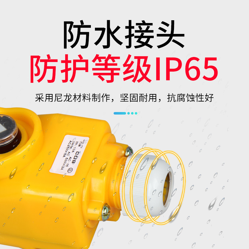 COB-21P/22P/23P行车按钮带线天关电动葫芦起重吊车天车控制上下