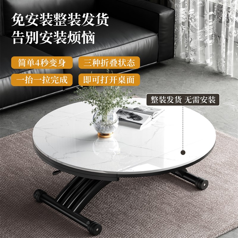 岩板餐桌可折叠伸缩吃饭圆桌子小户型家用移动升降桌客厅简易茶几