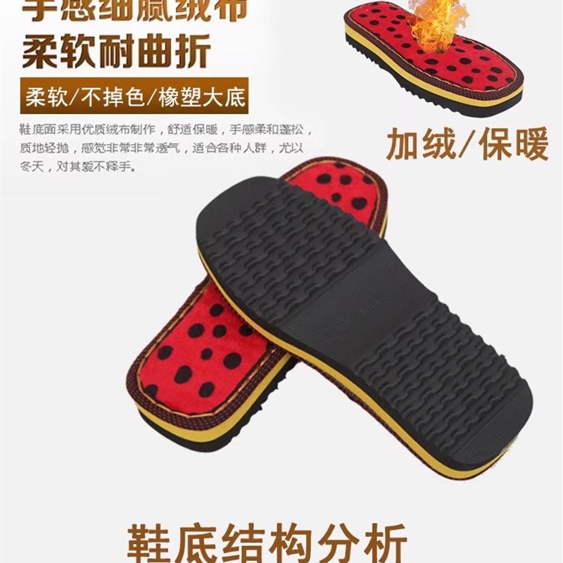 鞋底防滑耐磨牛筋手工编织钩针毛线棉鞋拖鞋儿童鞋
