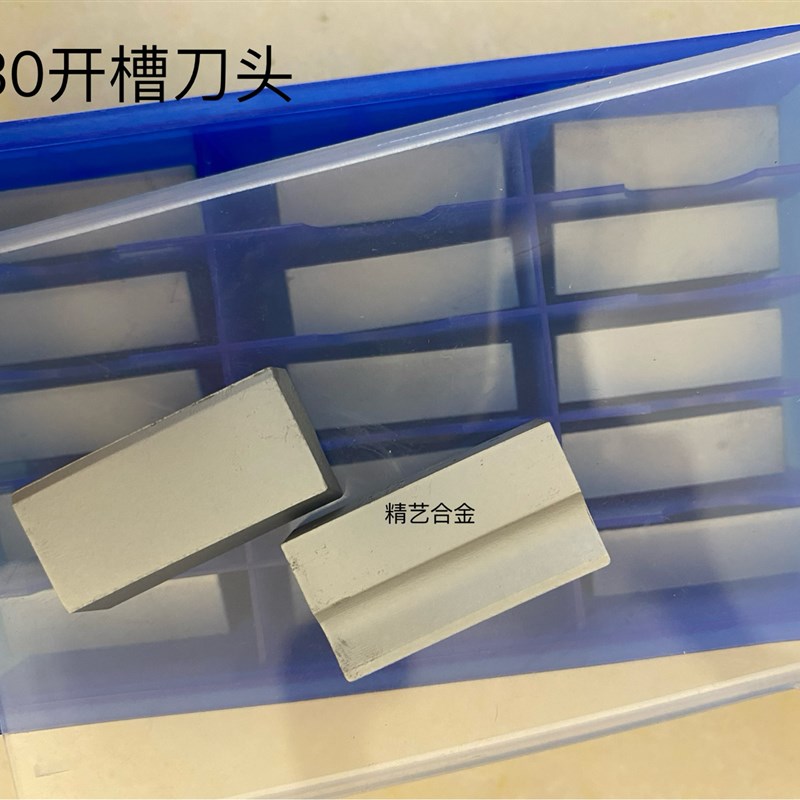 高品质YT5YG8YG6X株洲A130硬质合金刀头焊接刀开槽外圆镗刀槽刀片