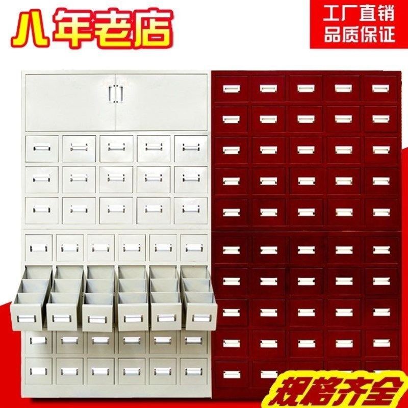 钢制中药柜中柜子调剂台中药橱药品多斗柜柜定制,住宅家具,药柜,淘宝优惠券,粉丝福利购,淘宝优惠卷