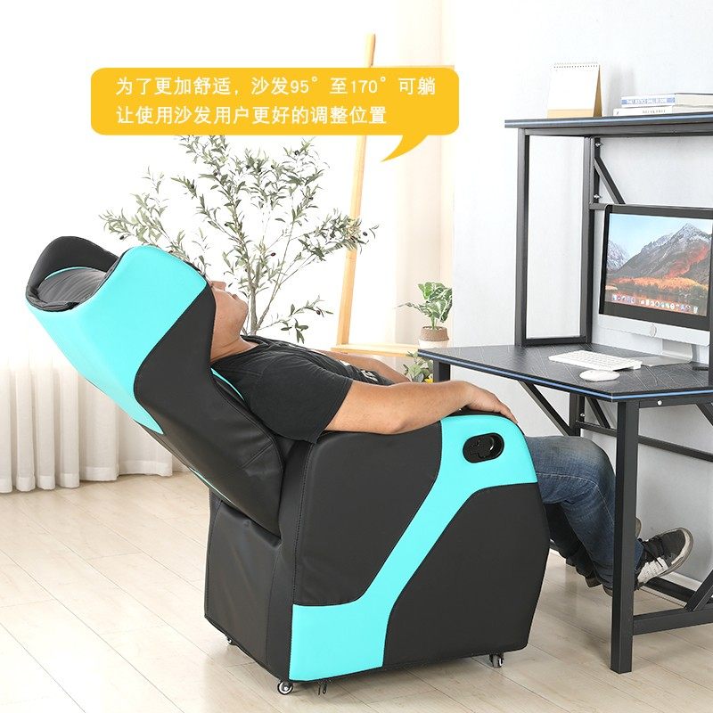 沙发电脑椅竞技椅网咖单人可躺仿皮电竞家用台式电脑桌沙发椅子,住宅家具,电脑椅,淘宝优惠券,粉丝福利购,淘宝优惠卷