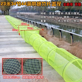 加密网笼纱窗布方格布竹子虾笼带翅膀虾笼盖笼河虾笼虾苗笼泥鳅笼