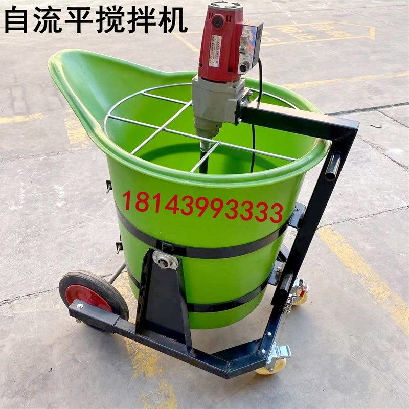 石膏自流平搅拌机水泥翻斗搅拌桶卫生间回填泡沫混凝土拌料机,五金/工具,拌料机,淘宝优惠券,粉丝福利购,淘宝优惠卷
