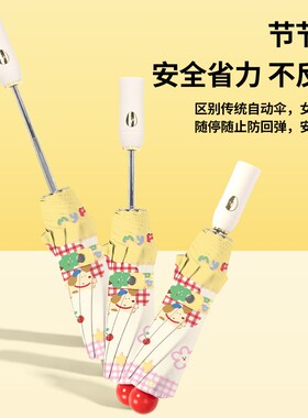 bpb独家晴雨两用自动防女折叠抗风小巧遮阳雨伞