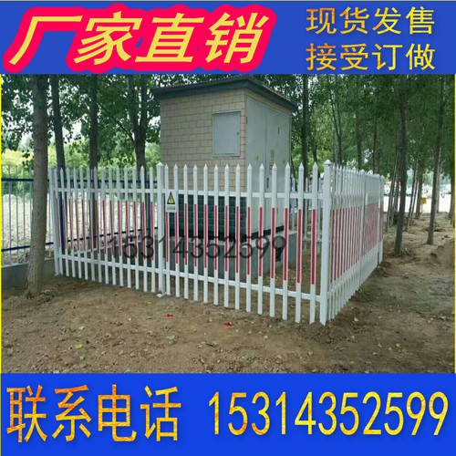 p塑钢变压器防护栏变电站围栏电力栅栏户外小区院墙栏杆室外