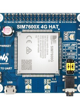 S派M7600G-G/CE 树莓I4G模块扩展板 HNSS定位 全球通 兼容3G/2G