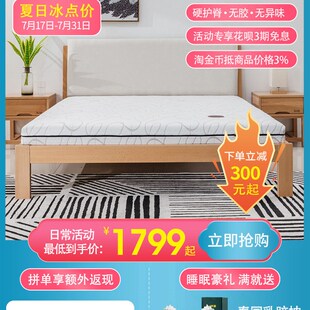 欢颜无胶山棕榈床垫偏硬护脊无异味软床变硬榻榻米棕垫