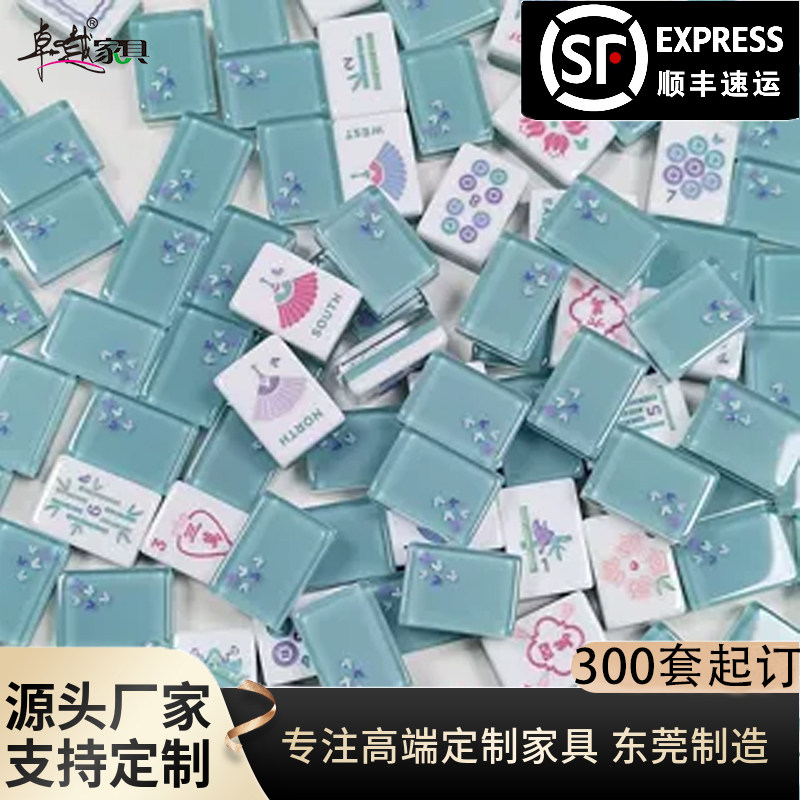 家用高颜值亚克力麻将水晶自动麻将牌实心旅游手搓耐磨透明水晶牌