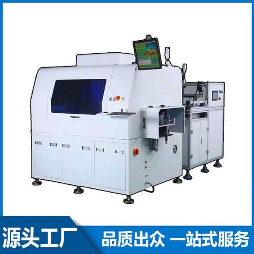 电路板全自动插件机 弹簧继电器电容插件机 变压器异型异形插件机