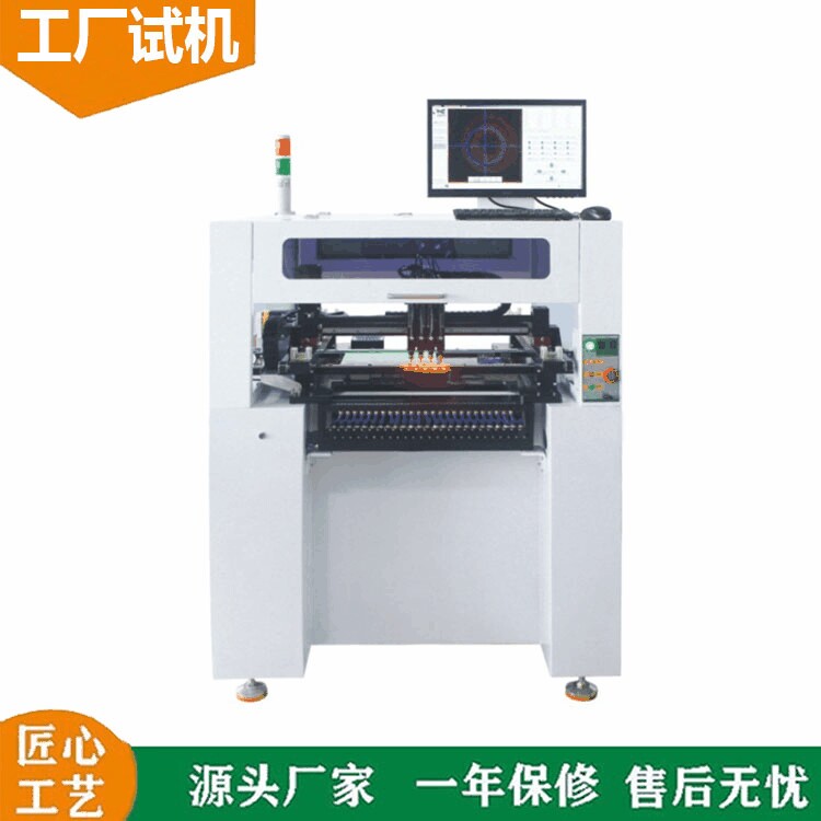 传板led透镜贴片机 国产透镜