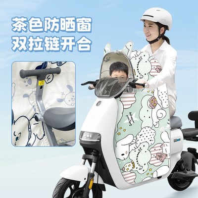 分体亲子儿童电动车挡风被PU前座椅开叉九号雅迪小牛夏季薄防风罩