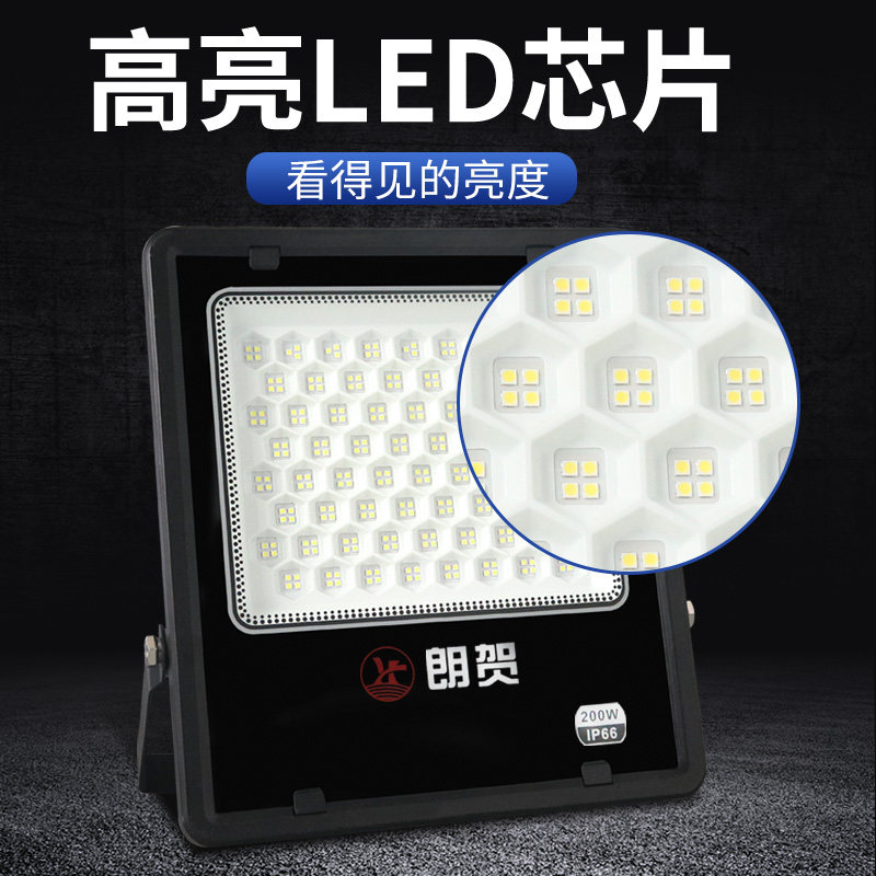 热销led投光灯户外插电移动超亮带支架插头N汽修照明探照强光工作