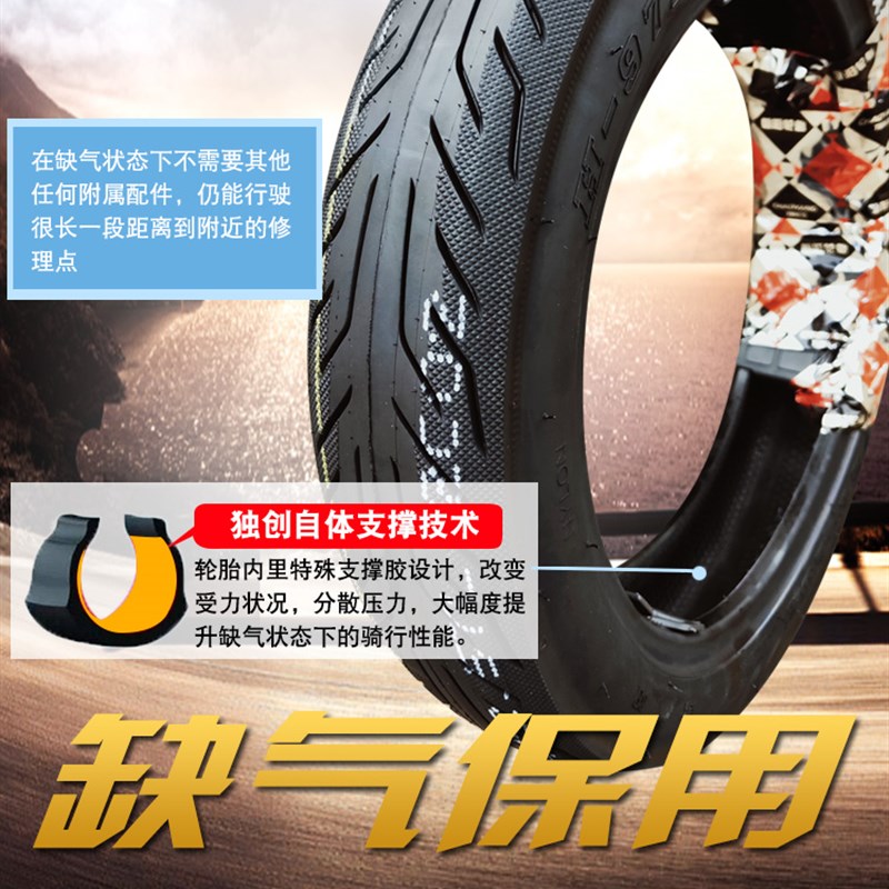 朝阳轮胎14/16X2.125/2.50/3.0真空胎250一防爆外胎2.75-10电动车