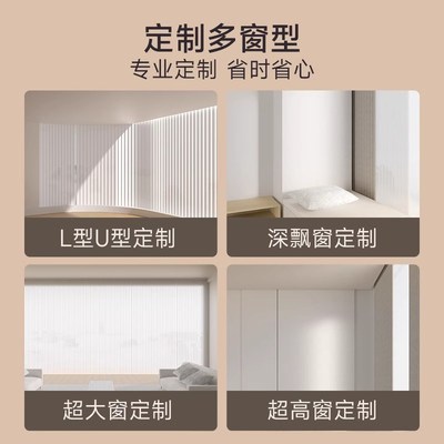 朗森M3智能电动窗帘轨道隐藏式小电机超静音开合全自动已接入米家