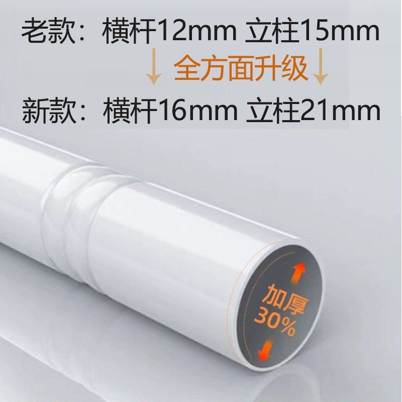 特厚蚊帐支架全套防摔蚊帐支架杆加粗加厚家用1米8支撑杆单买