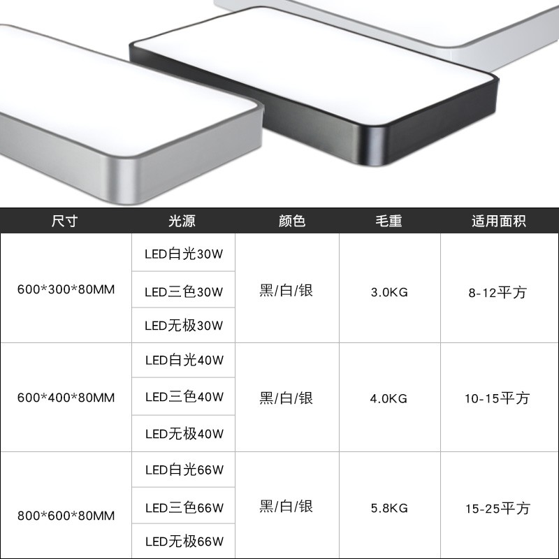 毅胜 长方形办公室吊灯led现代简约写字楼会议工作室服装店铺灯具