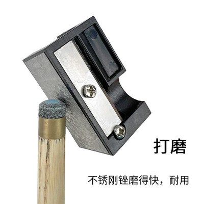 球杆头皮修理器台球杆皮头打磨器多功能修理桌球杆五合一削刨卷刀