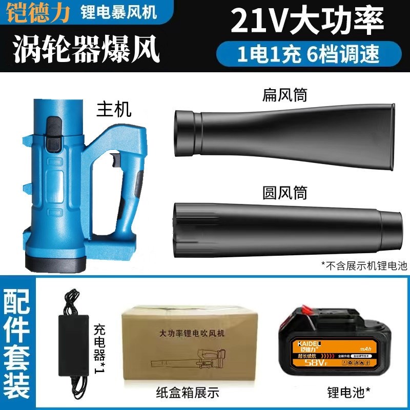 kt手提式大功率鼓风机吹树叶吹风机清灰吹灰工业用家用电脑除尘器
