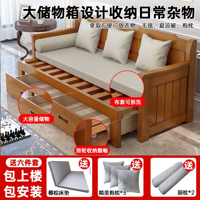 实木沙发床多功能小户型客厅家用伸缩折叠沙发坐卧抽拉两用储物床