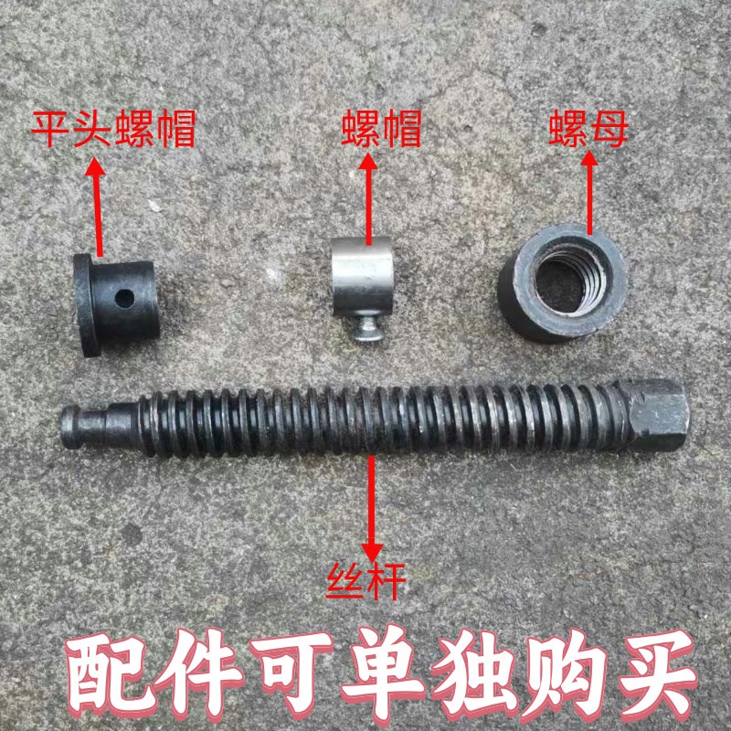 丝杆螺母套装木工拼板夹紧固件梯形螺丝杆螺柱丝杆六角头圆头