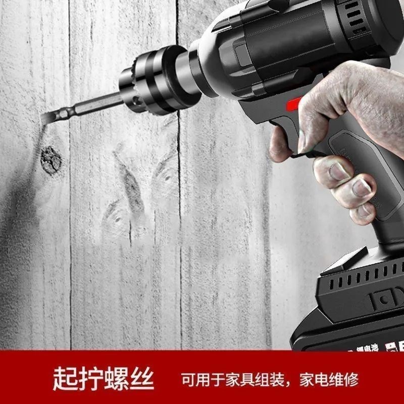 【下单送豪华配件礼包】电动大扭力锂电冲击扳手工具D-S7