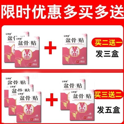 妈妈臀救星提臀贴翘臀塑形丰臀盆骨前倾矫正翘屁股紧致蜜桃臀收胯