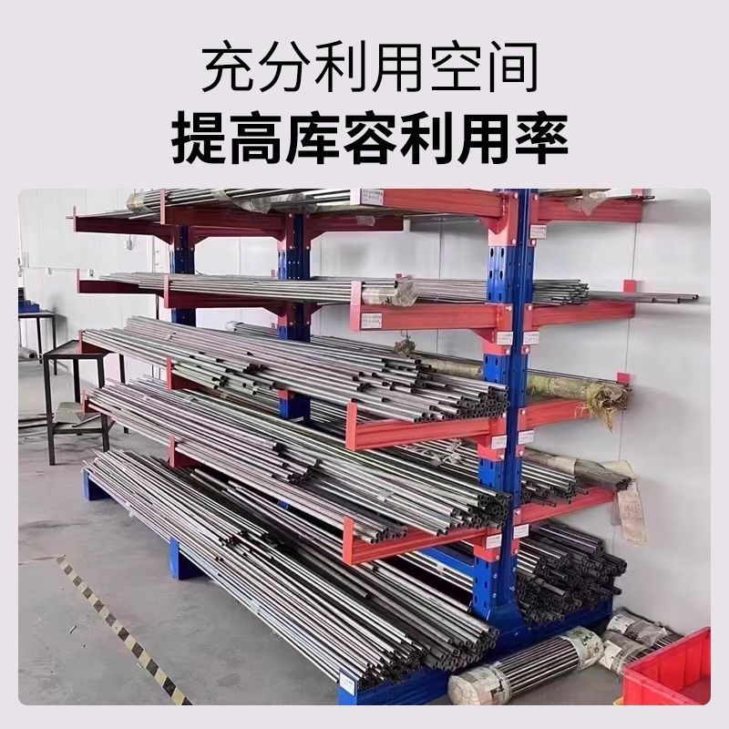 加厚多层重型型材管材托盘高位仓储悬臂托臂货架