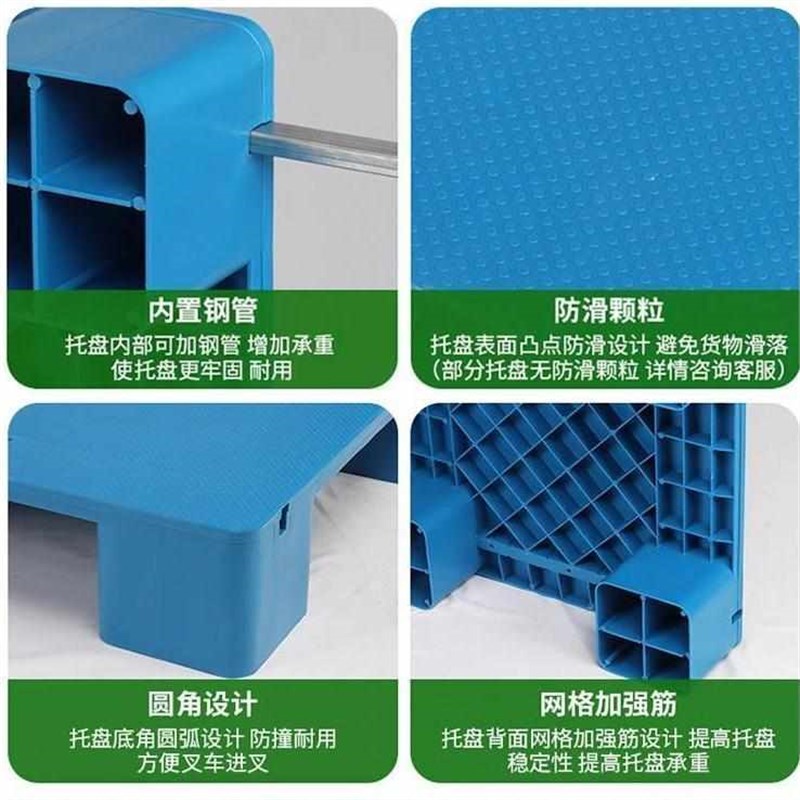 仓库垫高叉车防潮垫板地台架卡板塑料托盘货架栈板托板胶叉车托盘