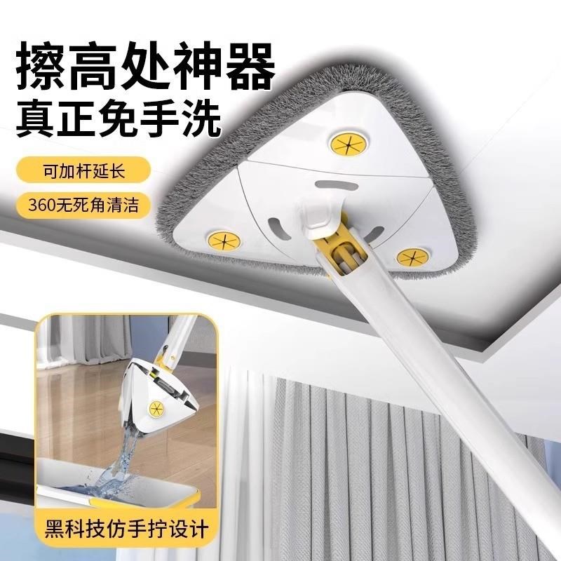 林秉三角拖把清洁神器天花板自动拧水免手洗擦墙面除尘玻璃一拖净
