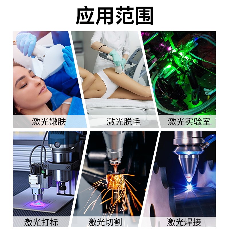 激光防护眼镜护目打标切割焊接机脱毛仪祛斑532  808 1064nm墨镜