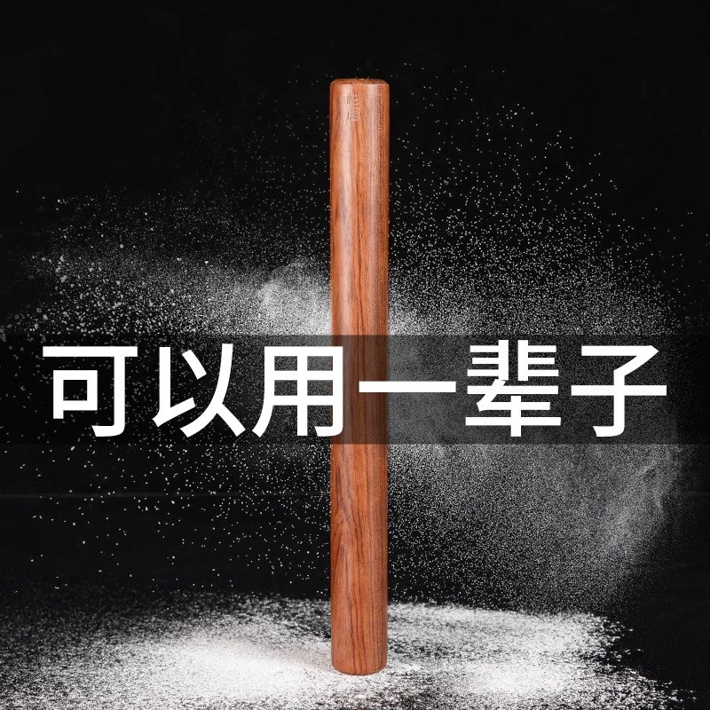 高山花梨木擀面杖家用大号实木杆面棒食品级擀面棍面杖赶面条棍子
